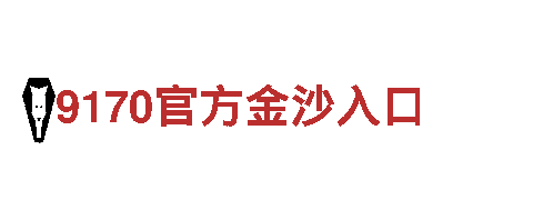 千亿体育网站-机械企业公司
